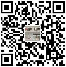 柯寶仿石漆 柯寶仿石漆