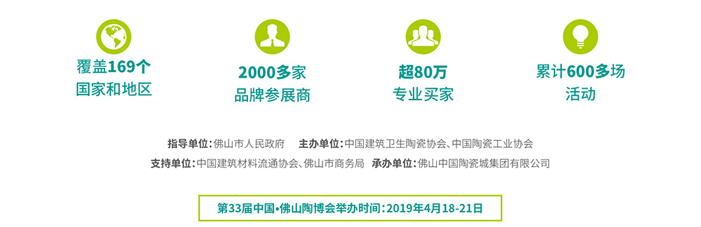 陶博會(huì) 陶博會(huì)