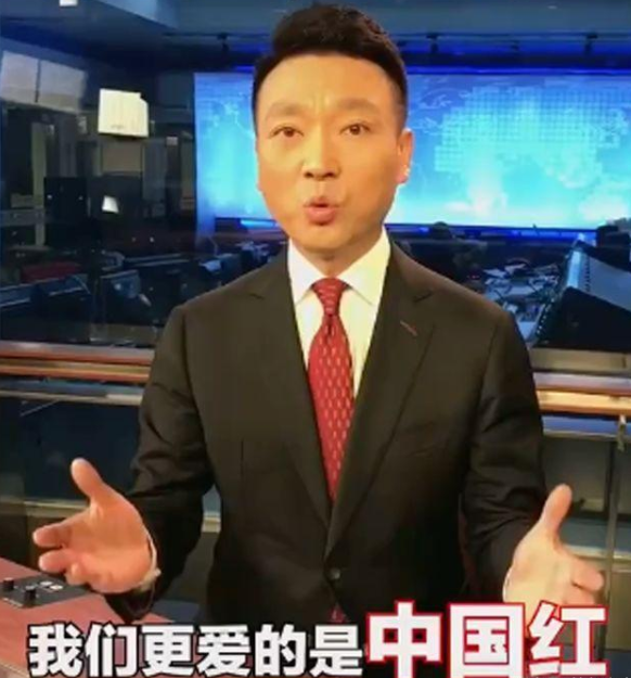 微信截圖_20191009092920.png 我們愛的是中國紅