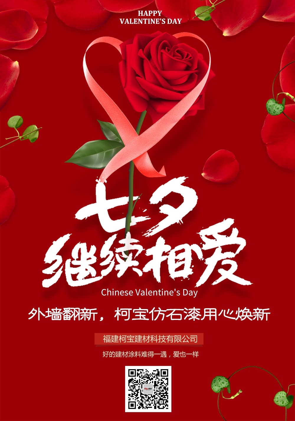 七夕.jpg 七夕.jpg